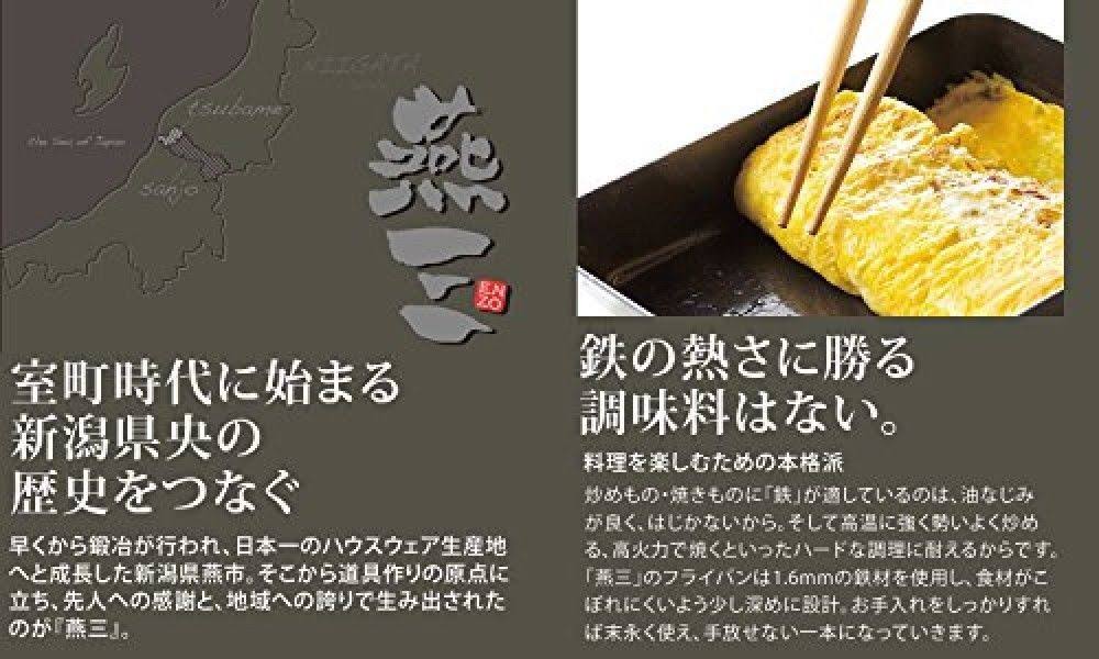 Tamagoyaki Pan 9.5×15cm I690